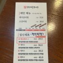 GS25 부평중앙점 이미지