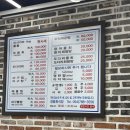 경용회식당 | 울진 후포 해수욕장 맛집 솔직한 후기 " 경용회식당 "
