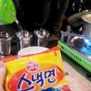 수상한 해물 포차 이미지