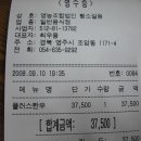 소백산영주한우 이미지