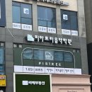 젊은간판 이미지