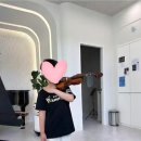 와이엠바이올린교습소