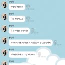 씨유화전대로점 | [울릉도 여행] 강릉 여객터미널-저동 여객터미널, 싱싱회타운, 울루랄라 바다포차, 내수전몽돌해수욕장박