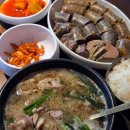 신림역 맛집 점심 신주옥미 신림역점 고기만 갓순대국 수제순대 후기