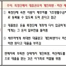 변호사강명권법률사무소