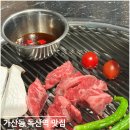 가산동 독산역 고기집 맛집 &#39;천우돈&#39; ｜ 소갈비살부터 냉면까지 완벽했던 가산동 고기집 추천!
