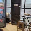 곱분이곱창파주법원리점