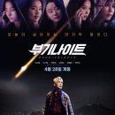 라온기획컴퍼니 네이버블로그