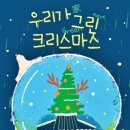 우리가 Green 이미지