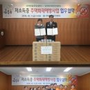 반여1동주민센터 이미지
