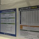 사직테니스장