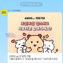 오아오아 이미지