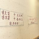 아지돈부리 네이버블로그
