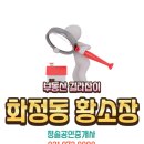 대전광역시립산성종합복지관 | [매매] 햇빛마을 19단지 전용84.98㎡, 올 수리된 남향의 공원 뷰 탑층