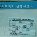 대2리경로당 이미지