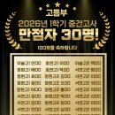 국어당학원