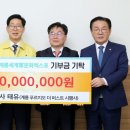 태유 주식회사