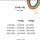 하이,포포 이미지