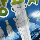 한천로66길(서측) | 서울 포장마차 석계역 포차 '아리랑' 재방문 후기