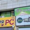 진실안마원 이미지