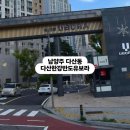 씨유다산반도유보라점 | 남양주 다산동 한강반도유보라 입주청소,외부유리창청소 후기
