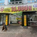 상록농산
