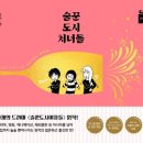 술꾼 이미지