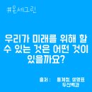 온세그린노인전문요양원 이미지