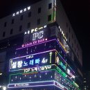 스카이노래빠