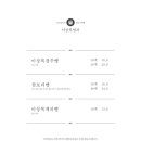 이이피 이미지