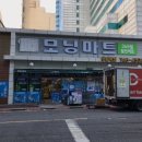 GS25 해운제이드점 네이버블로그