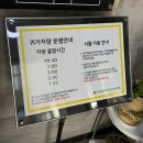 대성학원 | 운전면허학원 솔직 후기 #4 - 광주 대성자동차운전전문학원 | 직장인 내돈내산, 비용 장점 단점 아쉬운...