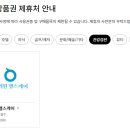 (주)한국인삼백화점