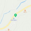 보문고속주유소 이미지