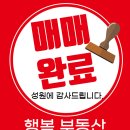 장성마을농장 이미지