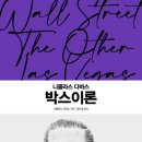 디박스 이미지