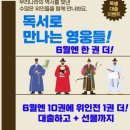 인천광역시교육청 주안도서관 이미지