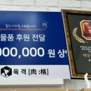 코인 정육점 이미지