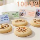 (주)고집쟁이녀석들