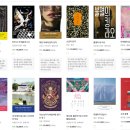 (어린이) 100권 읽기 독서캠페인 | 2025 도서전에 추천된 100권의 책! 독서 마니아를 위한 필독서 목록