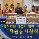 사랑의베이커리