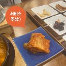 해남식당 이미지