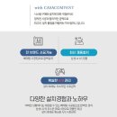 울산시스템에어컨]빌리브리버런트 시스템에어컨 공동구매 예약접수중!