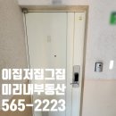 감삼동323 이미지