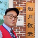 선월회관 이미지