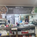기가찬곱창 이미지
