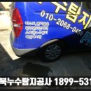 경북계량공사 이미지