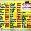 POP 이미지