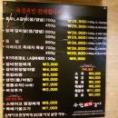 대구 맛집 영대병원 정문 앞 &#39;수원 본가 갈비&#39; 이베리코 흑돼지 목살 구이 너무 맛있어요~