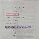 더퍼스트 행정사 사무소 이미지